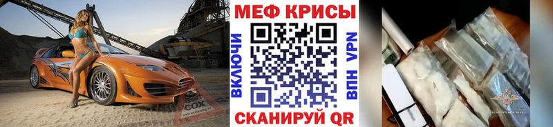 Где найти наркотики Ленинск Марихуана  МЕФ  Гашиш 