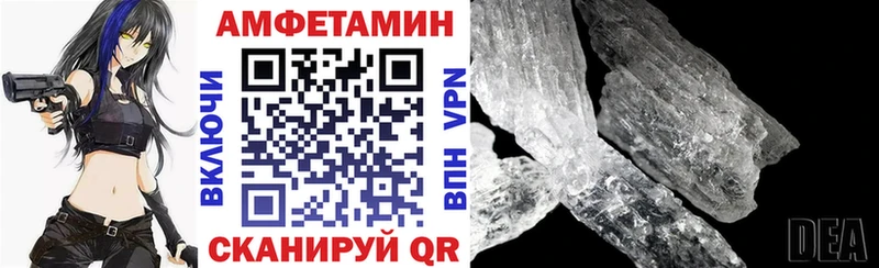 Amphetamine Premium  Ленинск 