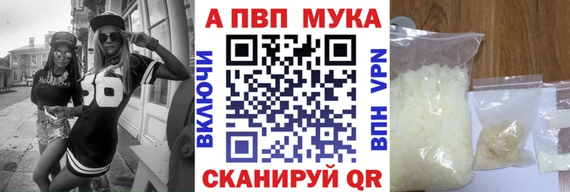 kraken ссылки  сколько стоит  Ленинск  APVP кристаллы 