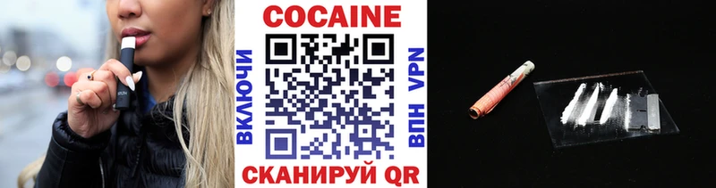 купить  цена  Ленинск  КОКАИН Боливия 