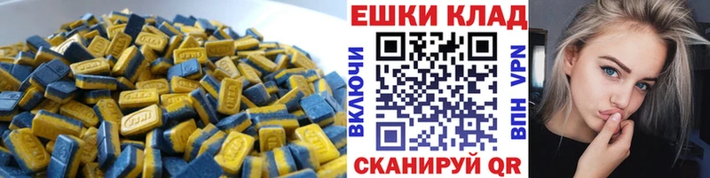 хочу наркоту  Ленинск  Экстази таблы 