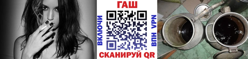 ГАШИШ убойный  кракен онион  Ленинск 