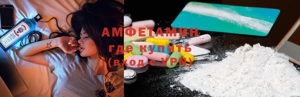 МДМА Алексин