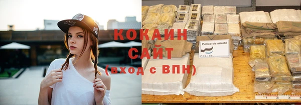 кокаин перу Аркадак