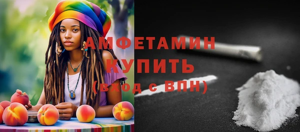 мескалин Алексеевка