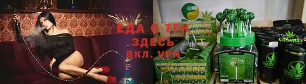 МДМА Алексин