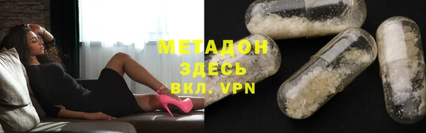 мескалин Алексеевка