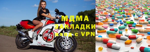 МДМА Алексин