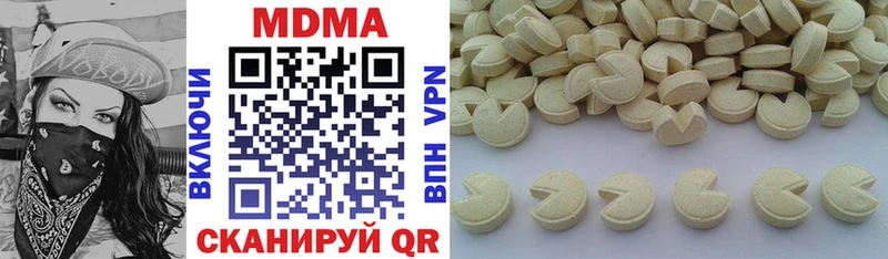 MDMA молли  Ленинск 