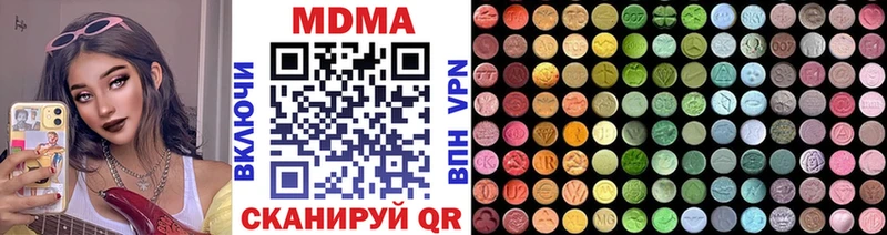 MDMA молли Ленинск