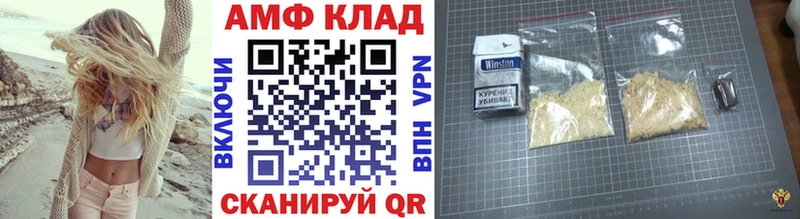как найти наркотики Ленинск Метамфетамин Methamphetamine