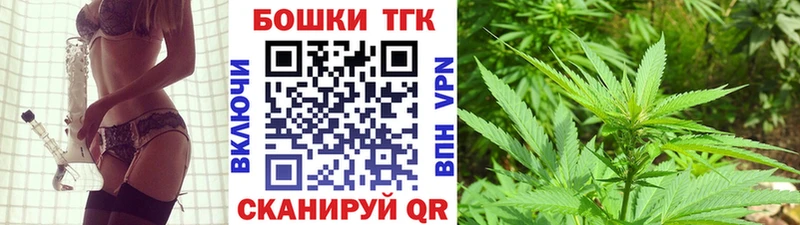 хочу блэк спрут онион Шишки марихуана VHQ Ленинск